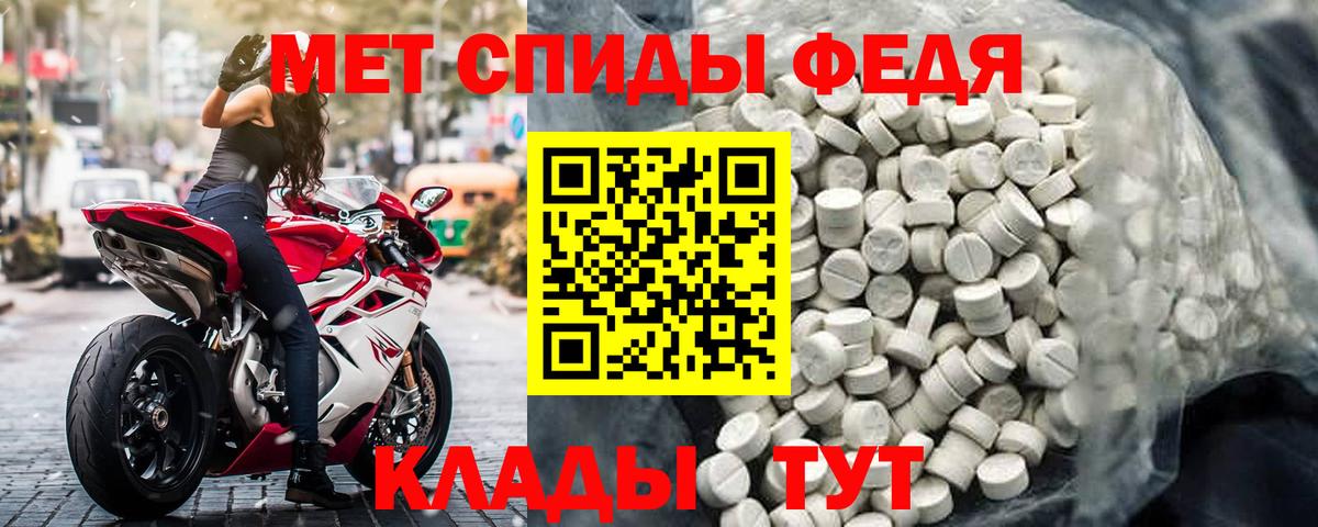 МЕГА как зайти  Вход с VPN  Белорецк  АМФЕТАМИН 97%  АМФЕТАМИН 