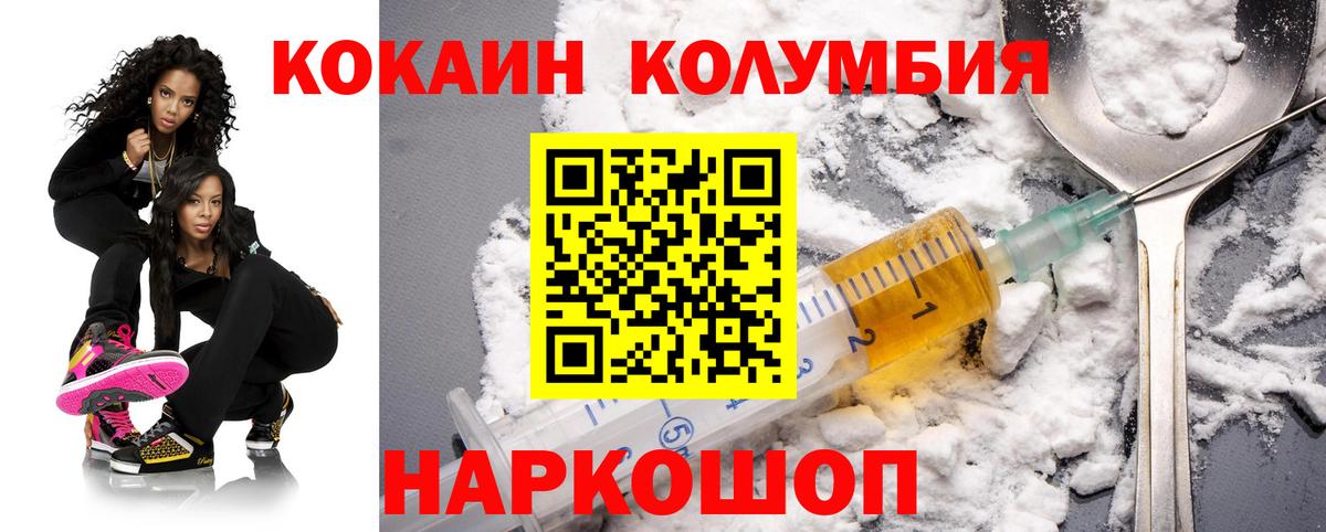 Cocaine 99% Белорецк