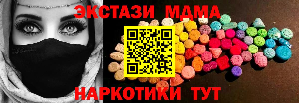 Экстази бентли  Вход с VPN  Ecstasy  Экстази Philipp Plein  Белорецк 