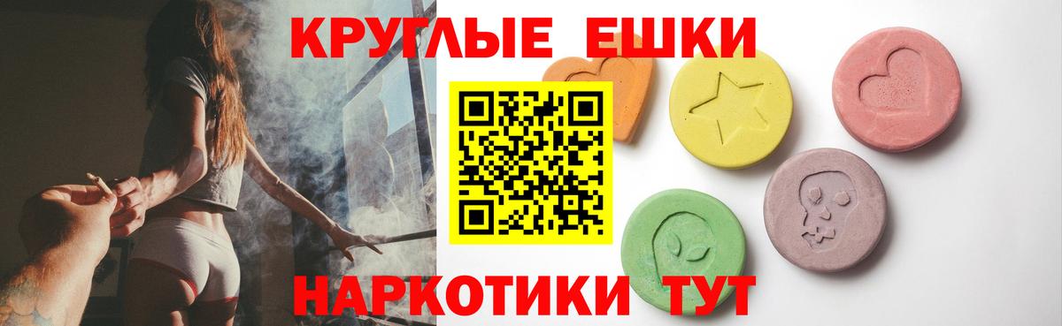 ЭКСТАЗИ Punisher Белорецк