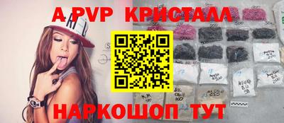 трава Аша