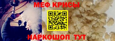соль курить ск Ачхой-Мартан