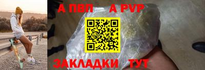 соль курить ск Ачхой-Мартан