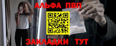 соль курить ск Ачхой-Мартан