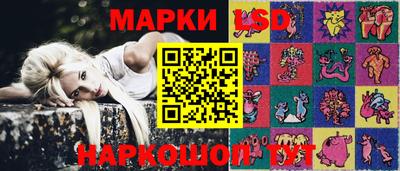 соль курить ск Ачхой-Мартан