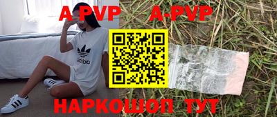 трава Аша
