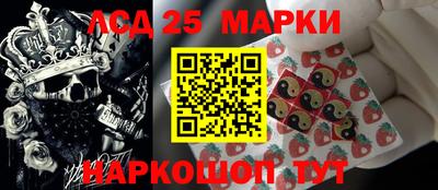 трава Аша