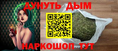 соль курить ск Ачхой-Мартан