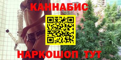 трава Аша