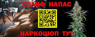 соль курить ск Ачхой-Мартан
