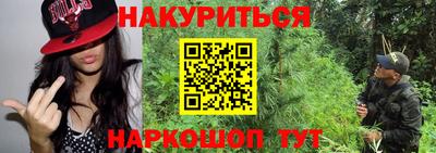 трава Аша