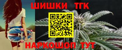 соль курить ск Ачхой-Мартан