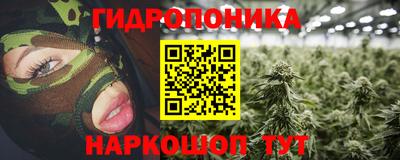 соль курить ск Ачхой-Мартан