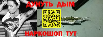 трава Аша
