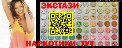 трава Аша