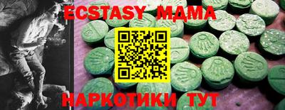 соль курить ск Ачхой-Мартан