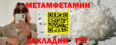 соль курить ск Ачхой-Мартан