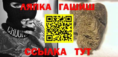 соль курить ск Ачхой-Мартан