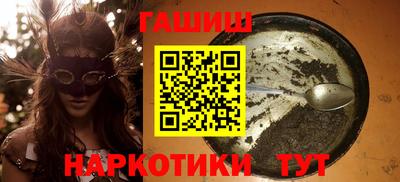 трава Аша