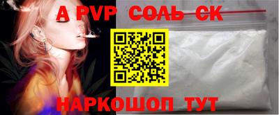 трава Аша