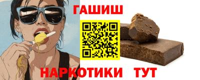 соль курить ск Ачхой-Мартан