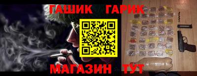 трава Аша