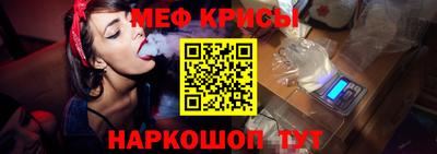 соль курить ск Ачхой-Мартан