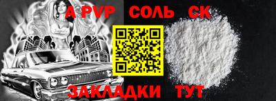 трава Аша