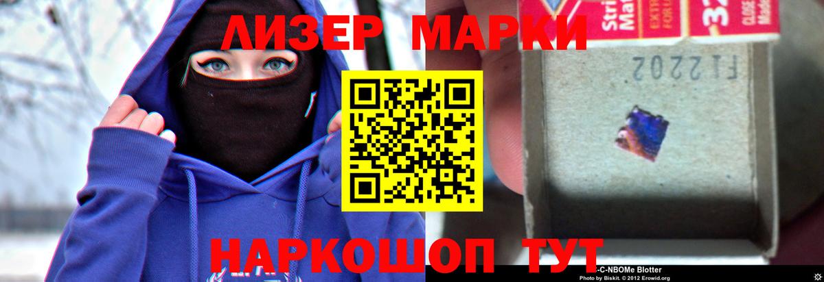 Лсд 25 экстази кислота  LSD-25 экстази ecstasy  Вход с VPN  Белорецк 