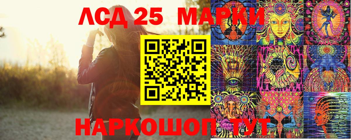 Марки NBOMe 1,5мг Белорецк