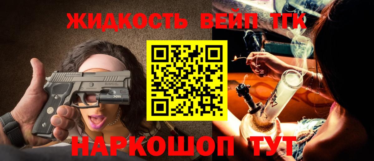 Дистиллят ТГК Wax Белорецк
